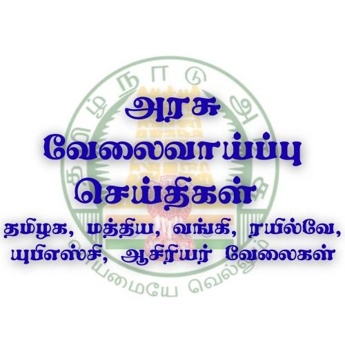 Apply Link: https://lnk.bio/s/154b4 🚨🇮🇳 Indian Coast Guard-ல் 365 ...