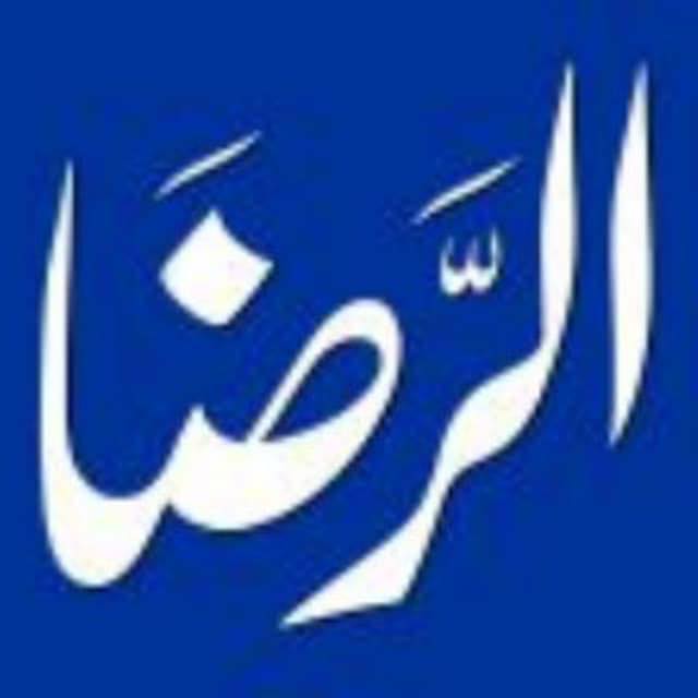 Al Raza Network