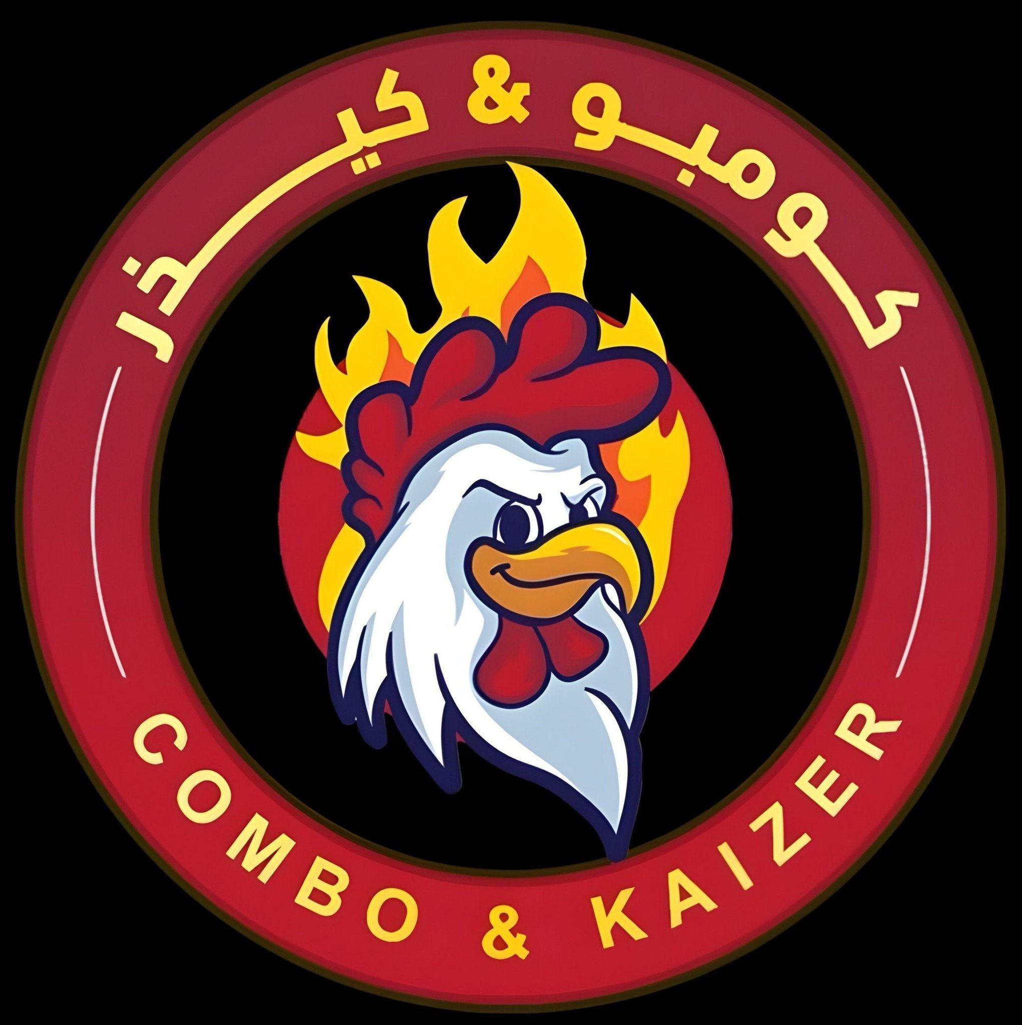 كومبو & كيذر | Kafr el Sheikh