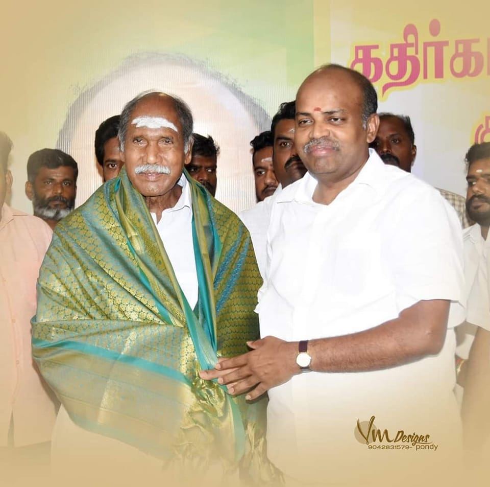 KSP Ramesh MLA