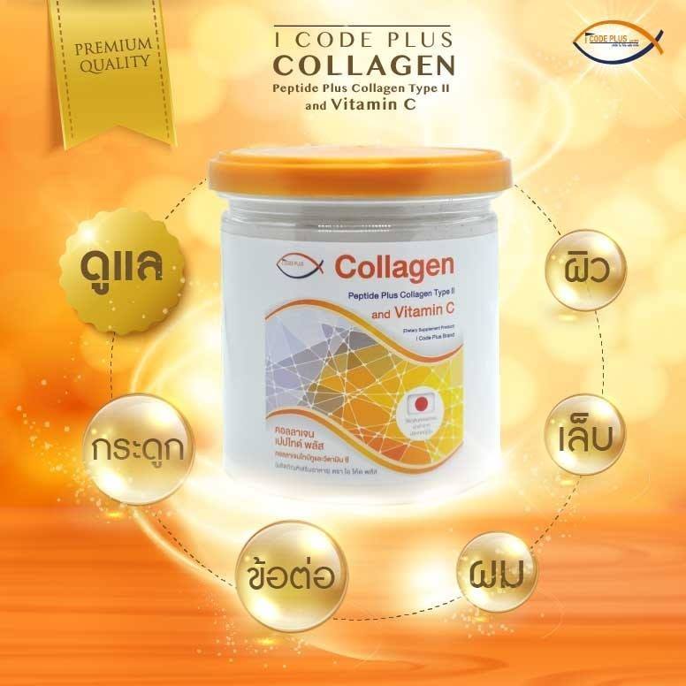 I CODE PLUS Collagen | Bang Khae