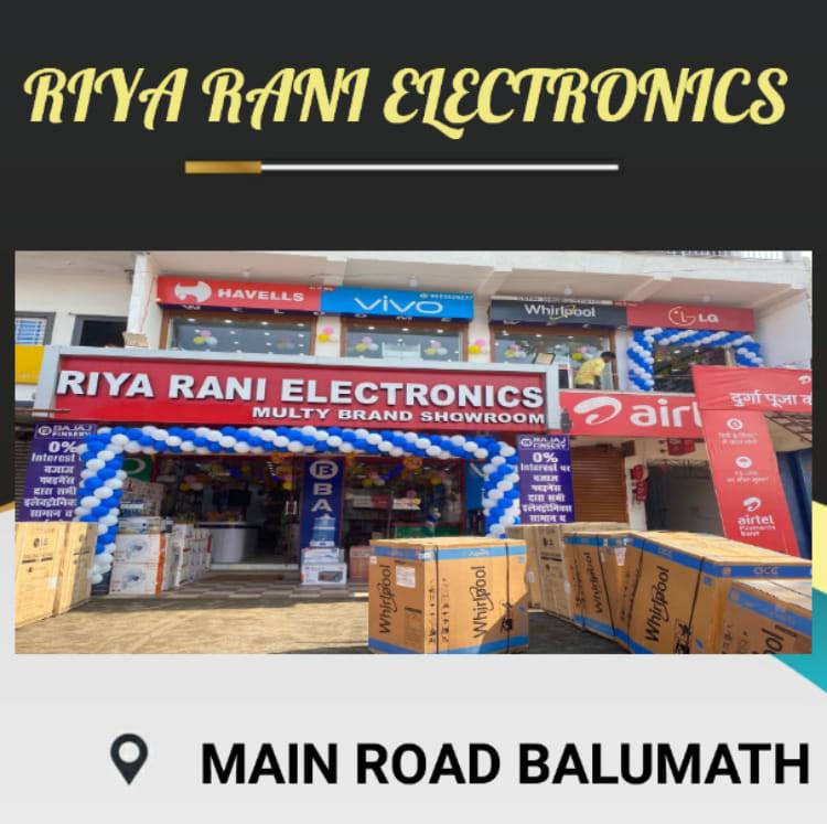 Riya rani electronics balumath