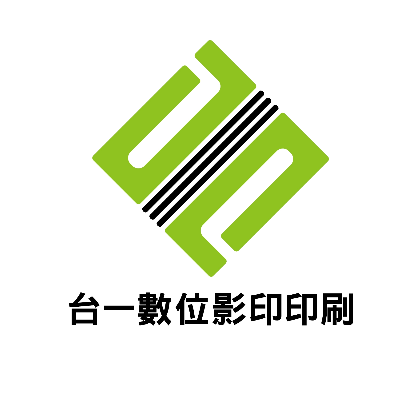 台一數位印刷 | Taipei