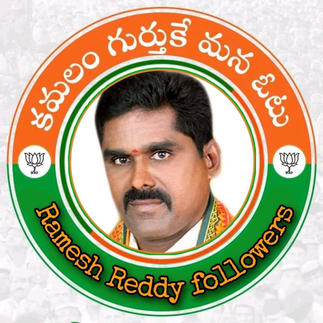A.Ramesh Reddy