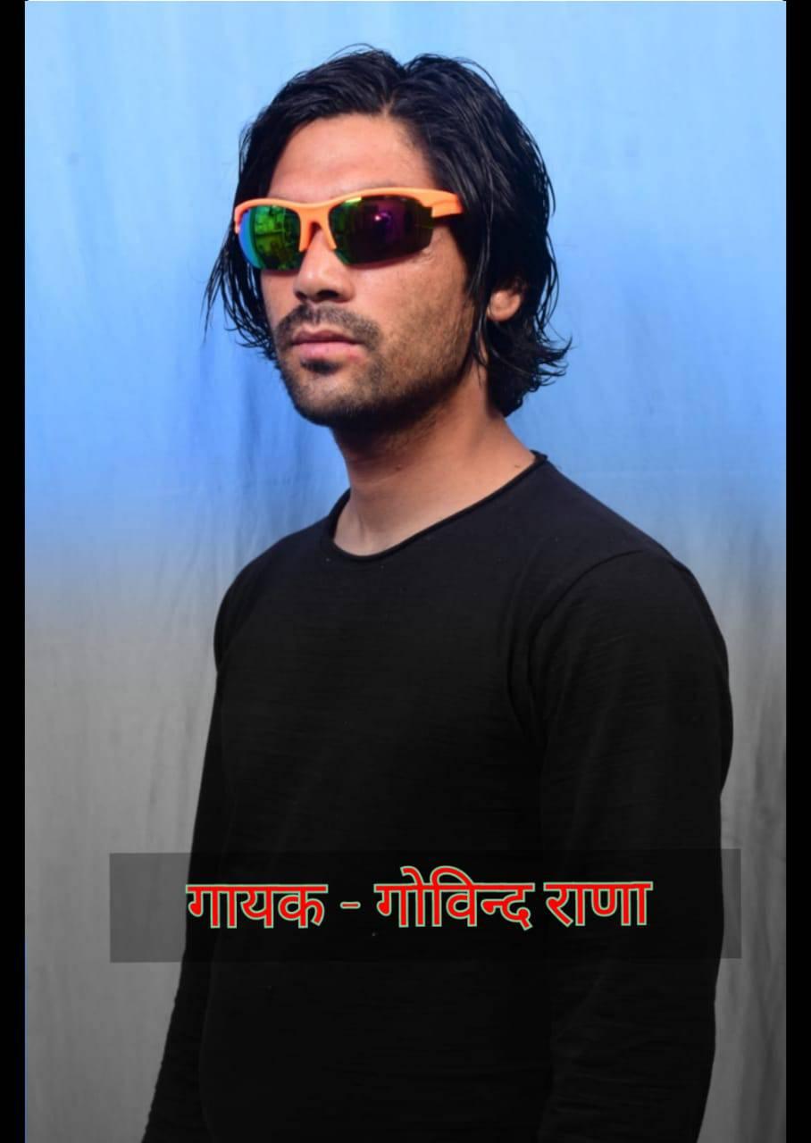 Singar Govind Rana