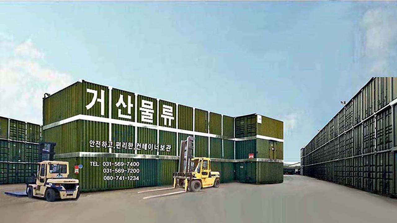 각종
