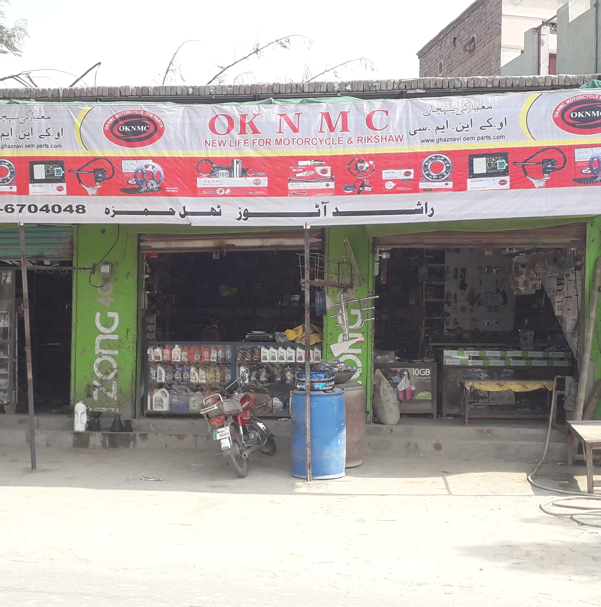 Rashid Autos