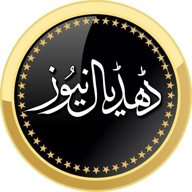 Adv Muhammad Umar Rabbani