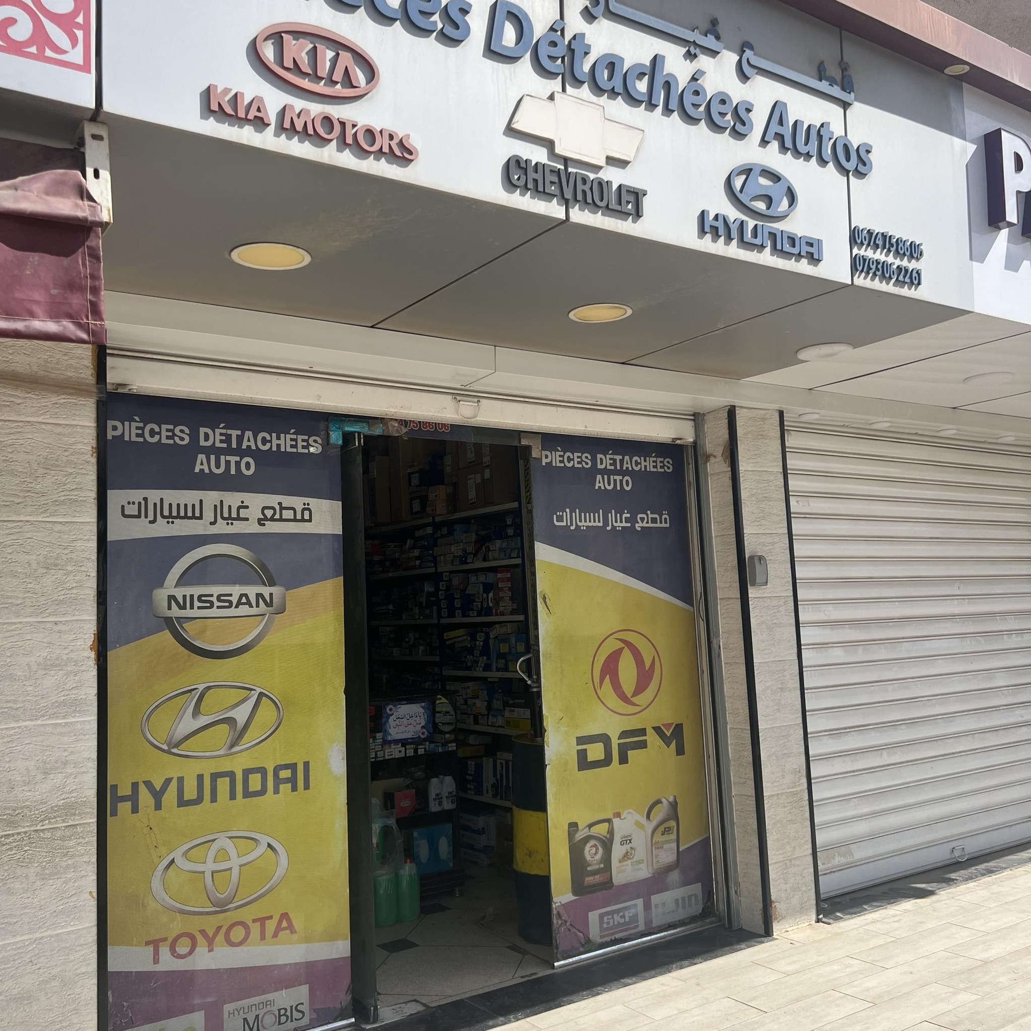 Pièces Détachés Asiatique | Algiers