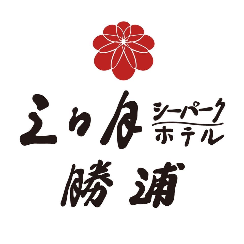三日月シーパークホテル勝浦