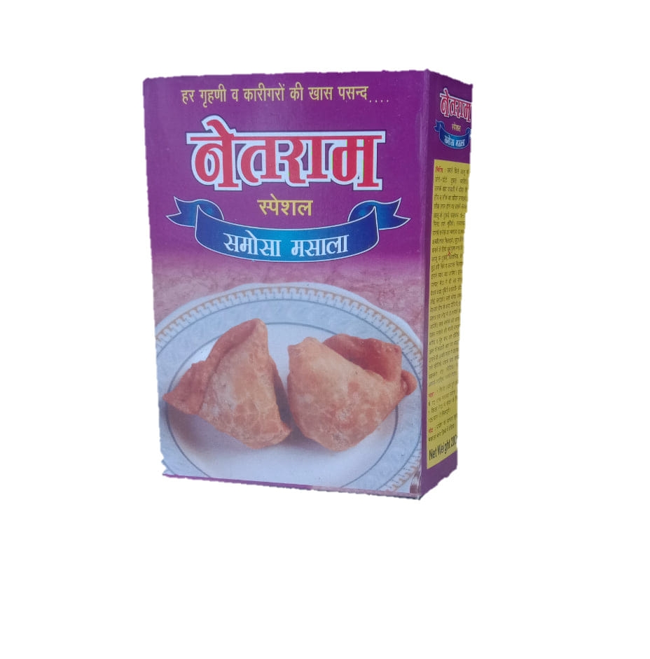 Netram Masala
