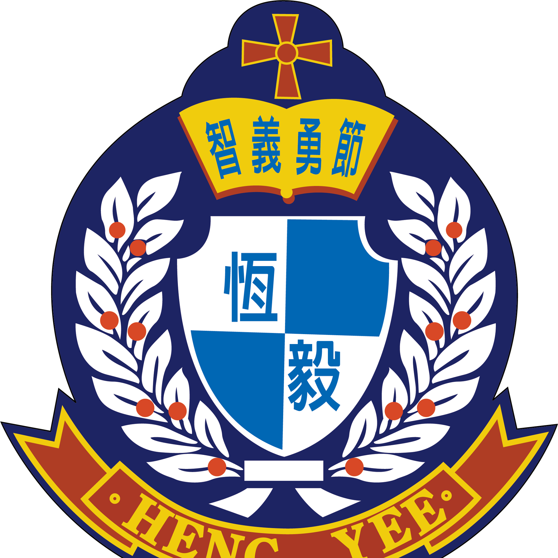 林繼鴻