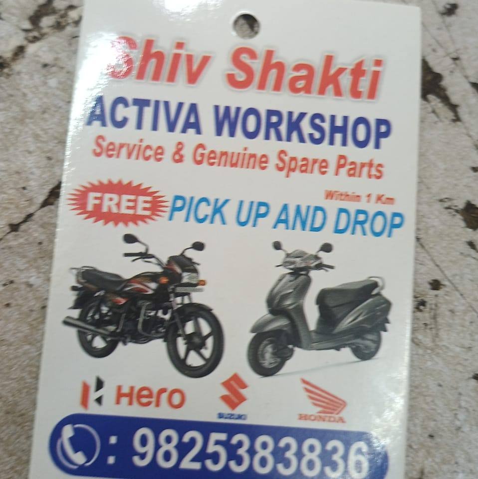 S Raj Auto Point Sales & Service | Surat