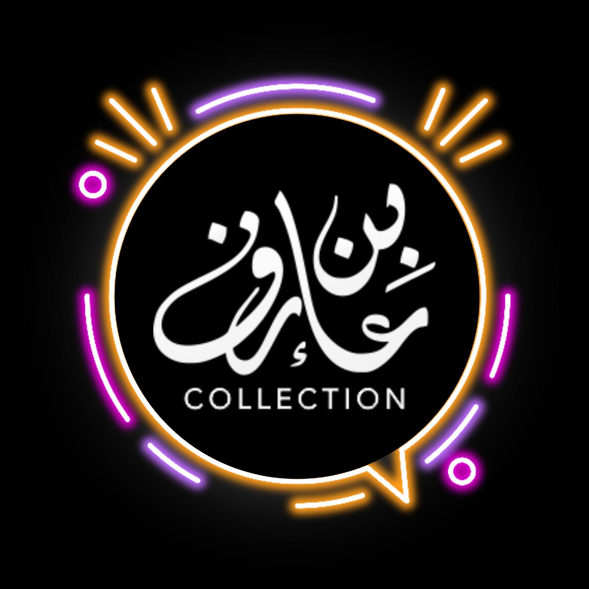 Bin Arif Collection | Raiwind