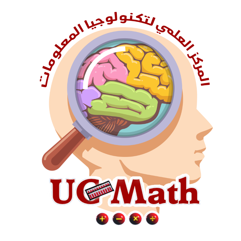 UC Math Assiut | Asyut