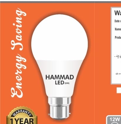 Hammad LED LIGHT