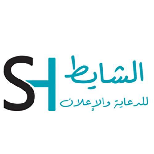 Shayet | Aleppo