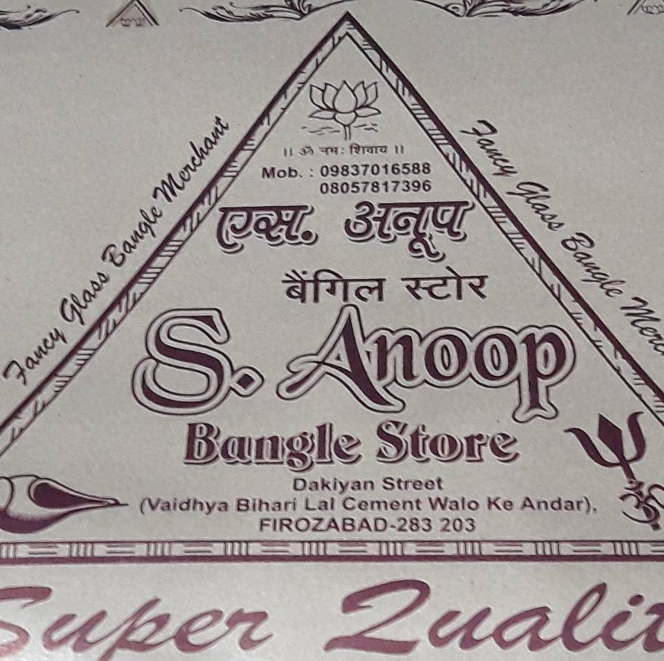 S.Anoop bangle store | Firozabad