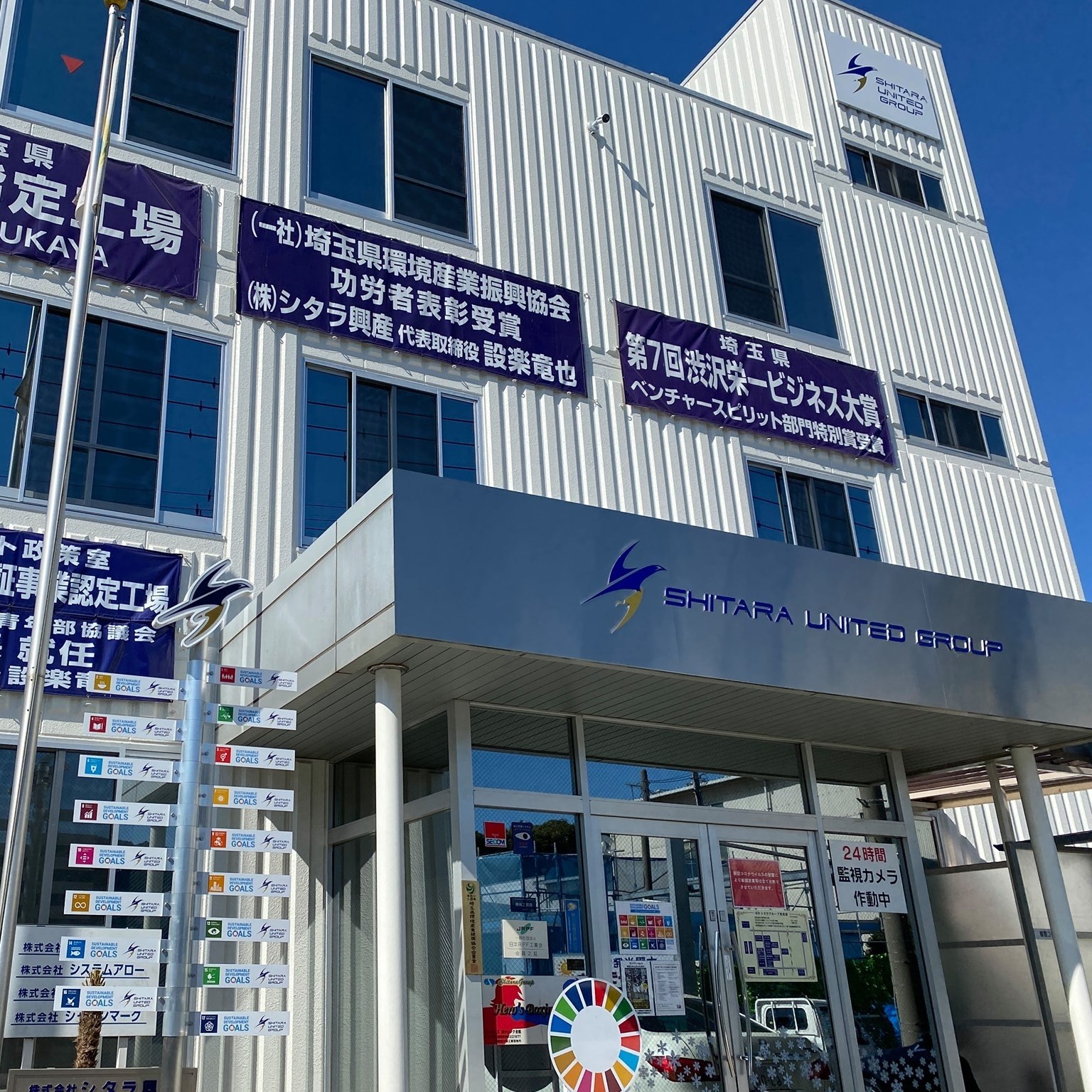 公の場での発言・インタビュー報道記録