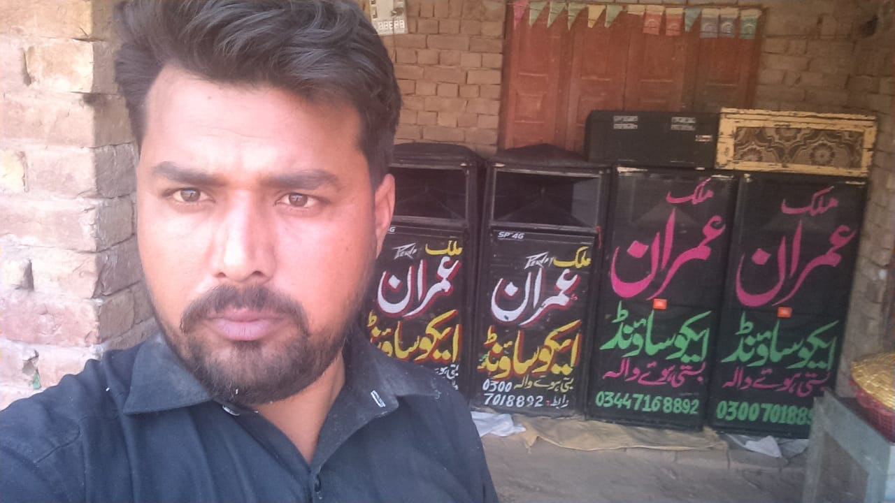 Imran Ecosound | Multan