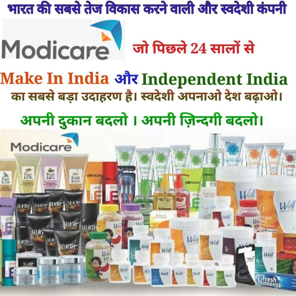 JAK#Modicare . Made in India Products