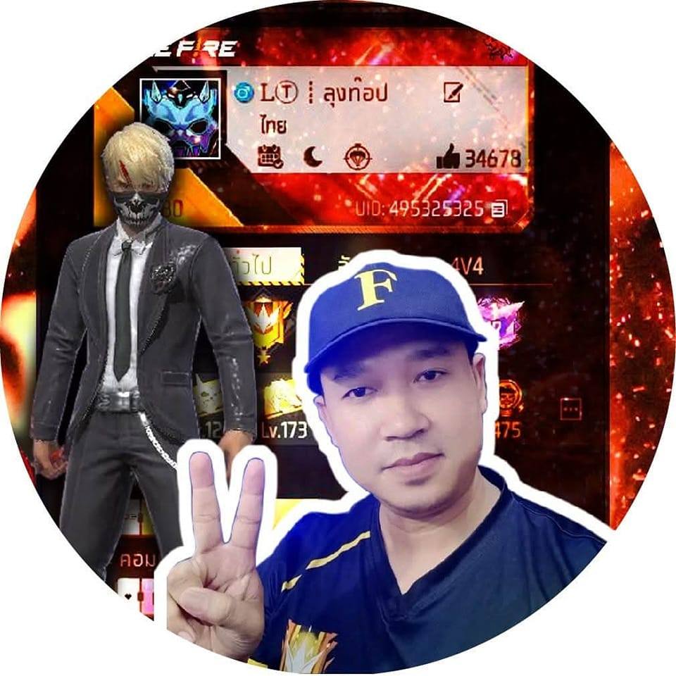 Pk Max PPayne