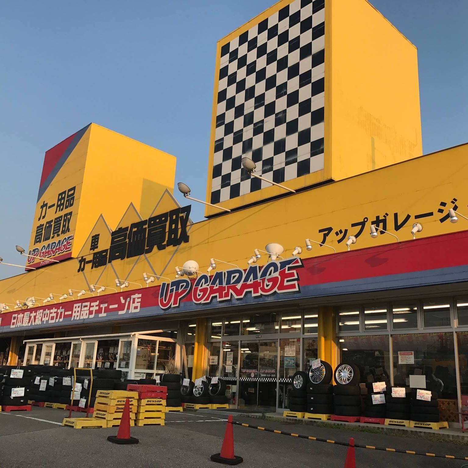 公の場での発言・インタビュー報道記録