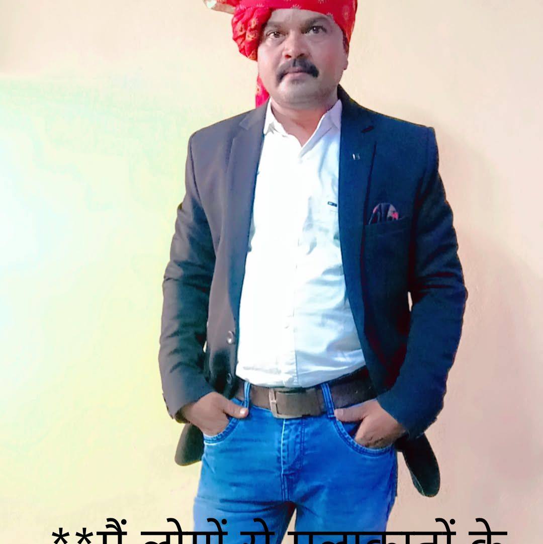Kavi raj shree