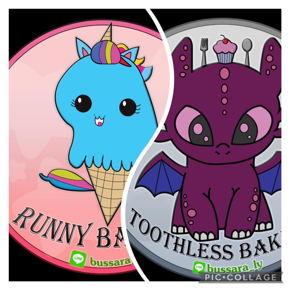 Toothless & Runny Bakery ขายส่งเบเกอร์รี่ snack box รับทำ OEM ขนมกระปุก