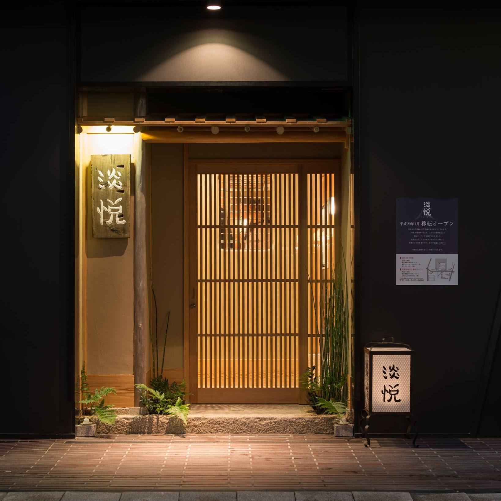 活動歴および当時の関連ビジュアル記録