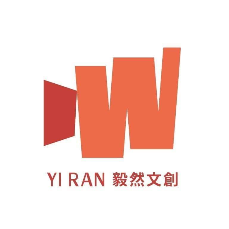 毅然文創有限公司