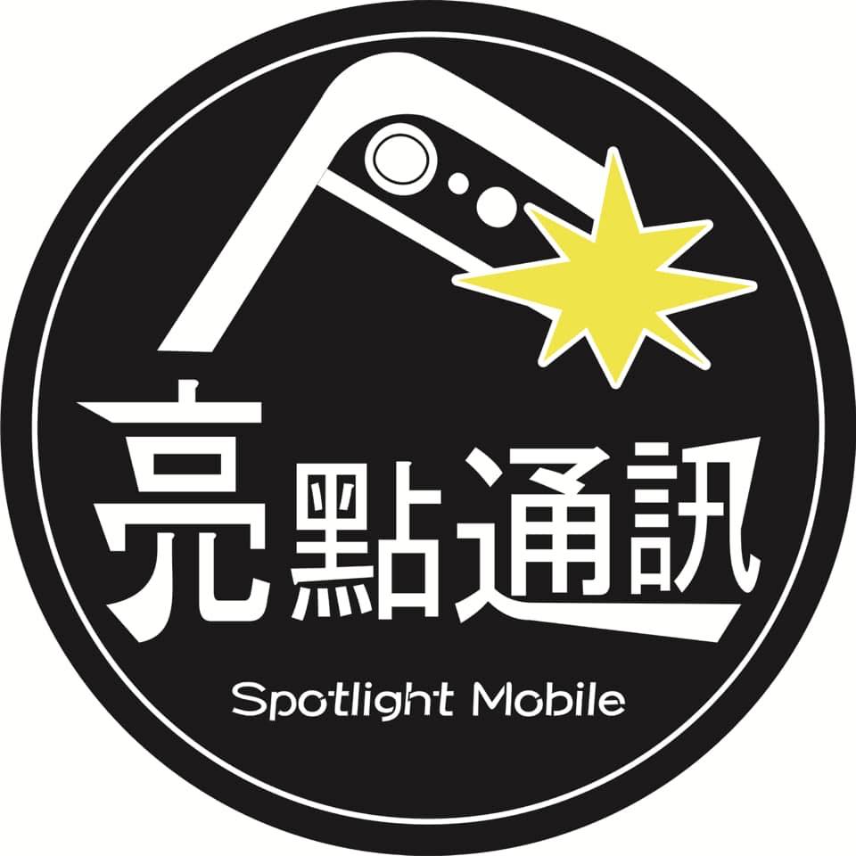 亮點通訊-用心服務找亮點 | Xihu