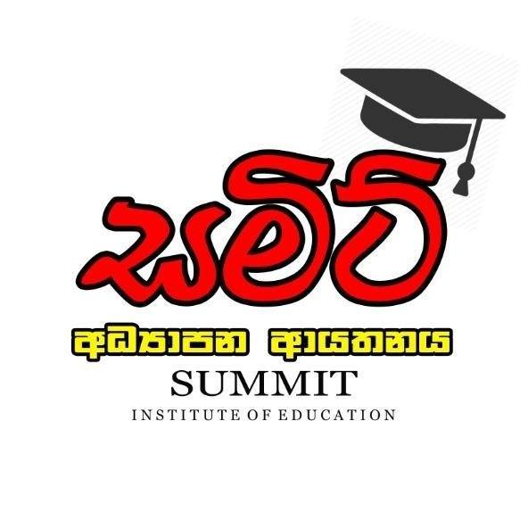 Summit Education Institute | Ampara
