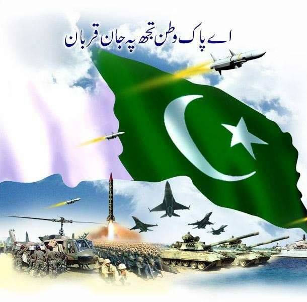 پاکستان کی شان