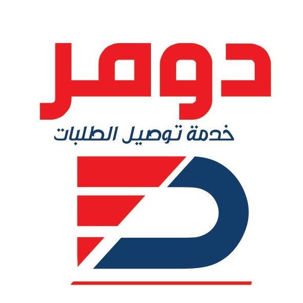 Domr Delivery