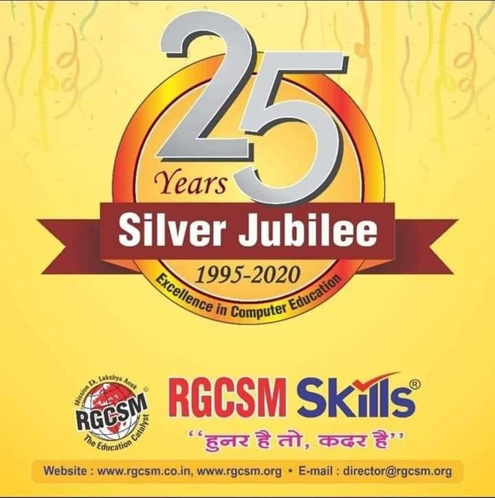 Rajeev Gandhi Computer Saksharta Mission Gangiri