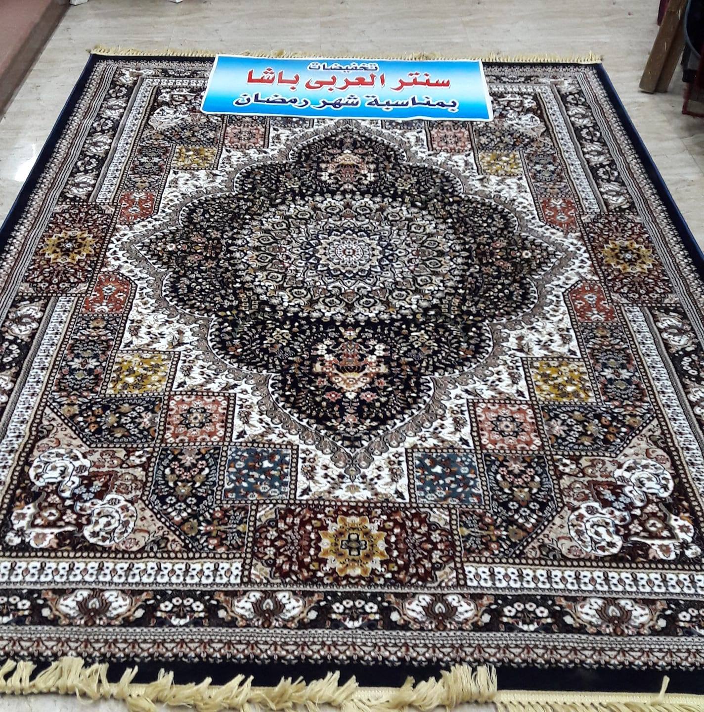 العربى باشا