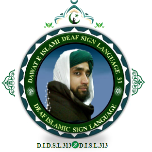 313 Deaf Islamic Muslim Sign Language