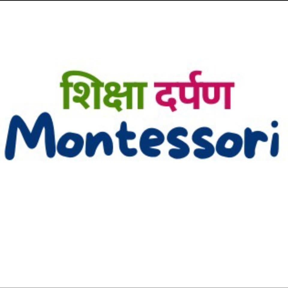 𝐃𝐚𝐬𝐡𝐚𝐢𝐧 𝐀𝐜𝐭𝐢𝐯𝐢𝐭𝐢𝐞𝐬 ~ 𝐌𝐚𝐤𝐢𝐧𝐠 𝐏𝐢𝐧𝐠 (पिङ) Our Little Learners are ...