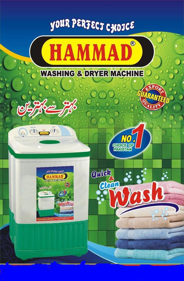 Hammad fan washing and dryer machine