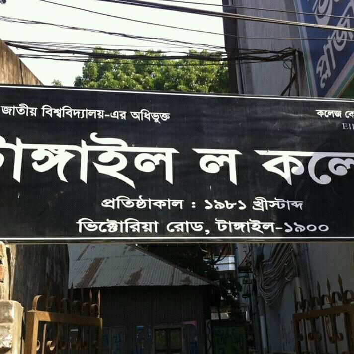 Azad Miah