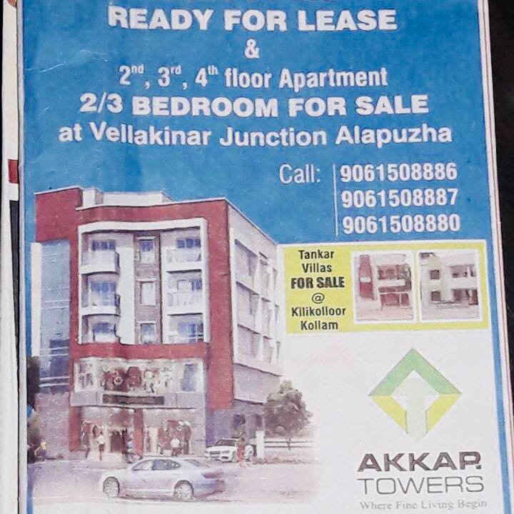 Akkar Towers | Kollam (Quilon)