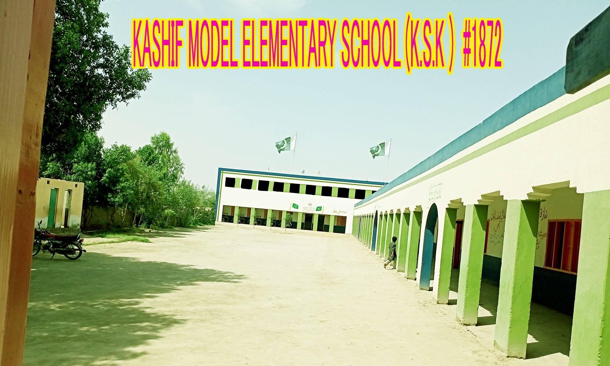 Kashif Model Elementary School Kario Sabar Khan 1872 - sef