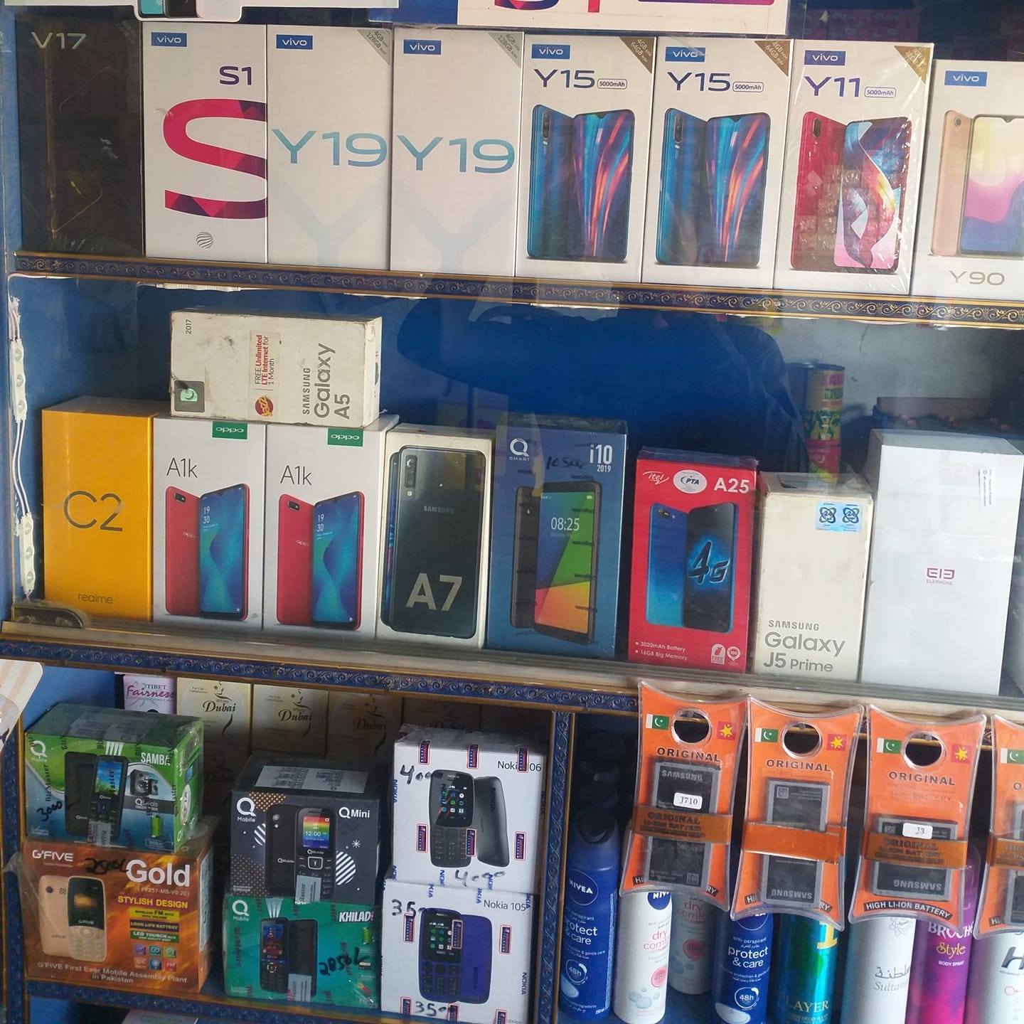 Vicky mobile shop and general store dera bugti
