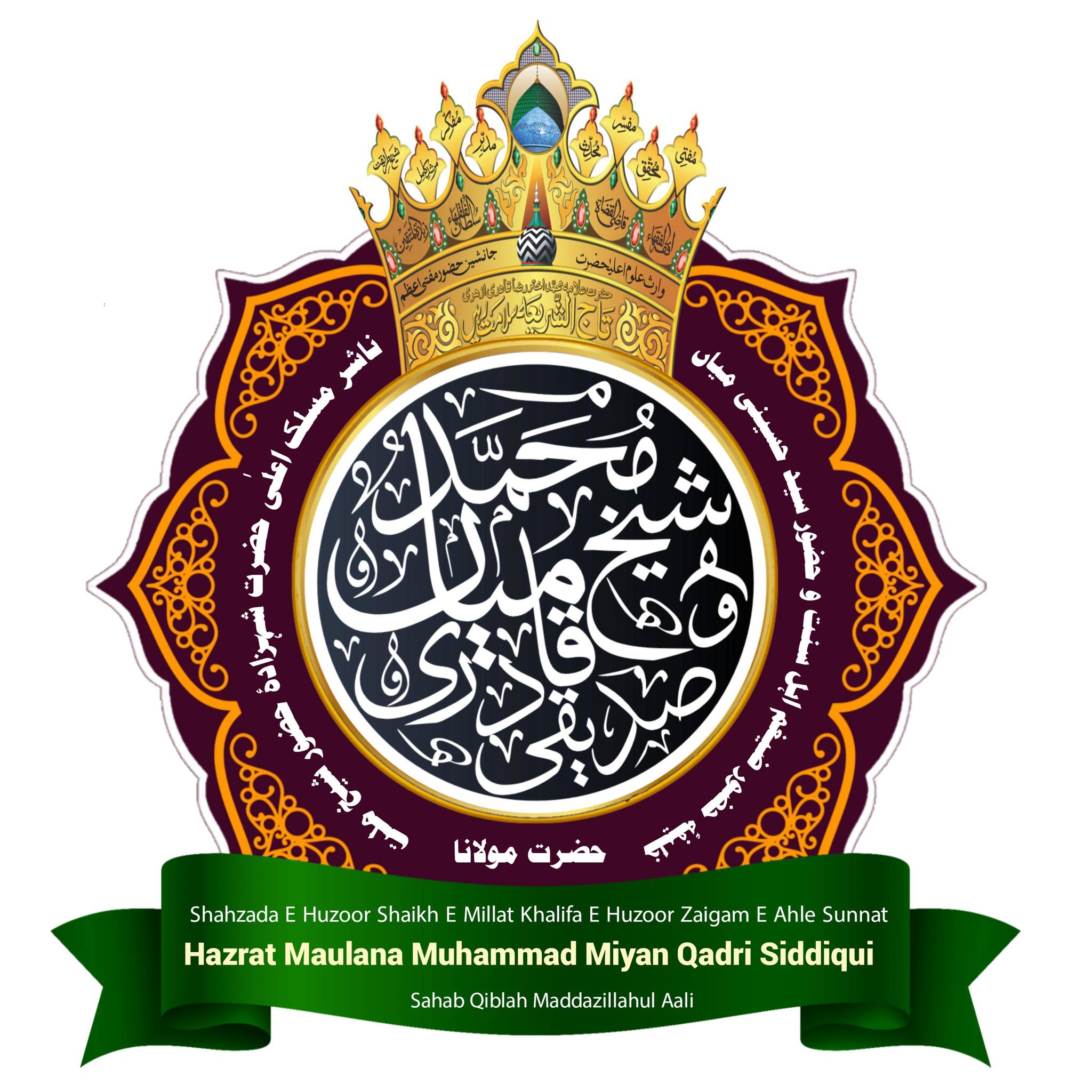 Shahzada E Huzoor Shaikh E Millat Hazrat Muhammad Miyan Qadri Siddiqui