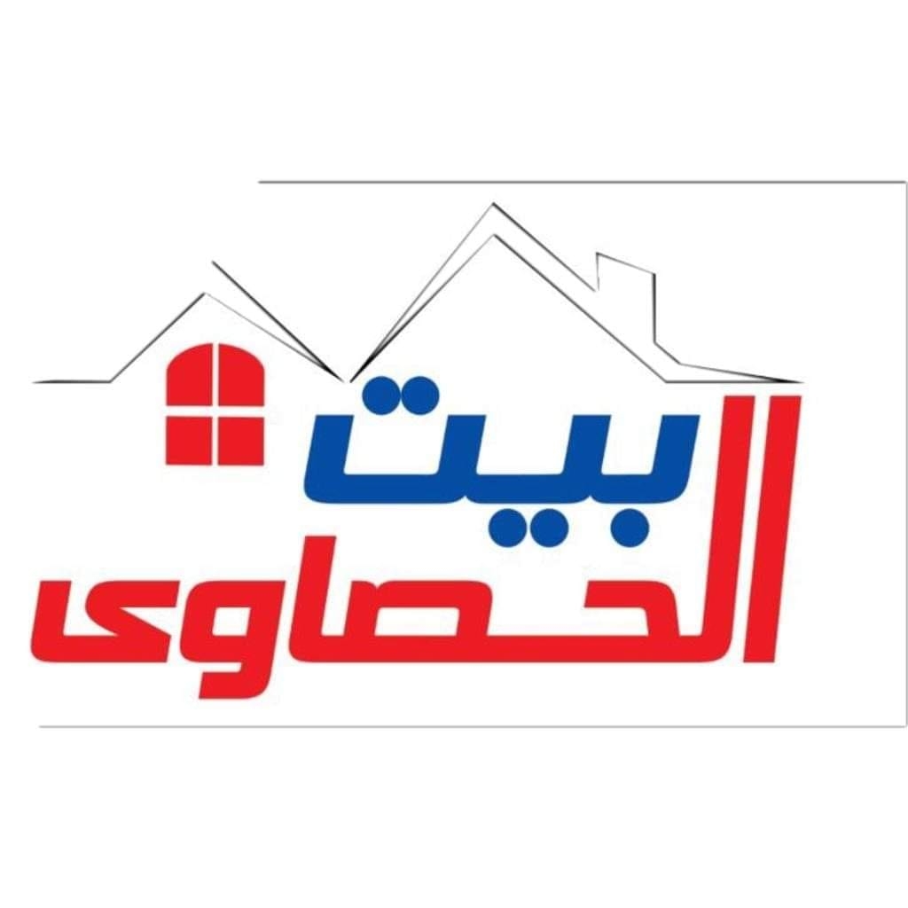 بيت الحصاوي
