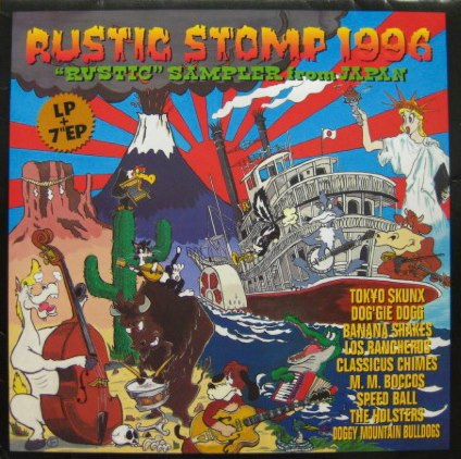 Rustic Stomp