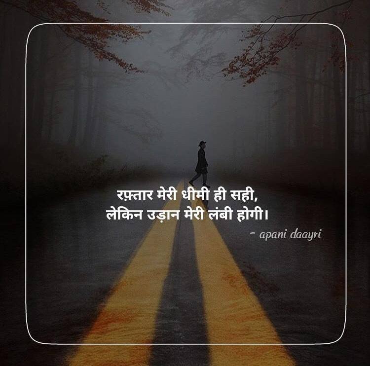 Mai shayer to nahi