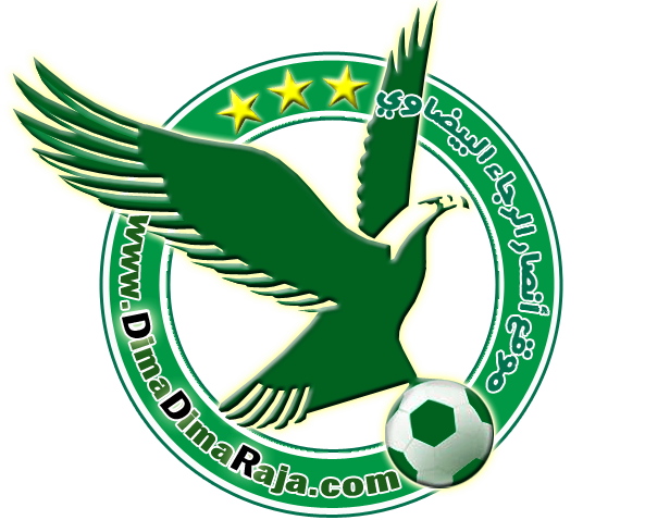 Dima Dima Raja