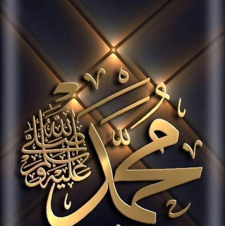 عند عمي رشيد وفروق